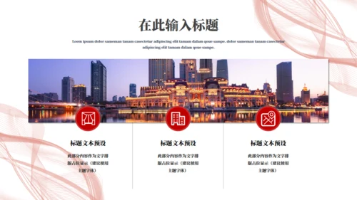抽象极简风品牌推广通用PPT模板