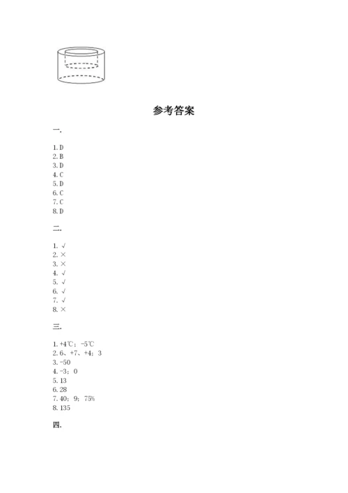 苏教版数学六年级下册试题期末模拟检测卷附答案【达标题】.docx