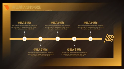 不忘初心追逐梦想金色城市演讲通用PPT模板