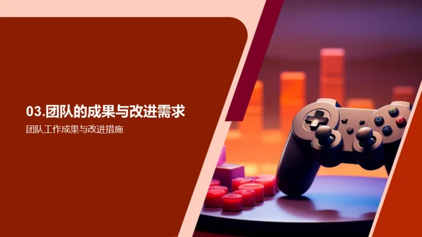 游戏产业半年回顾