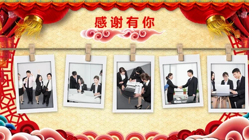 同心耀未来年会庆典颁奖典礼通用PPT模板