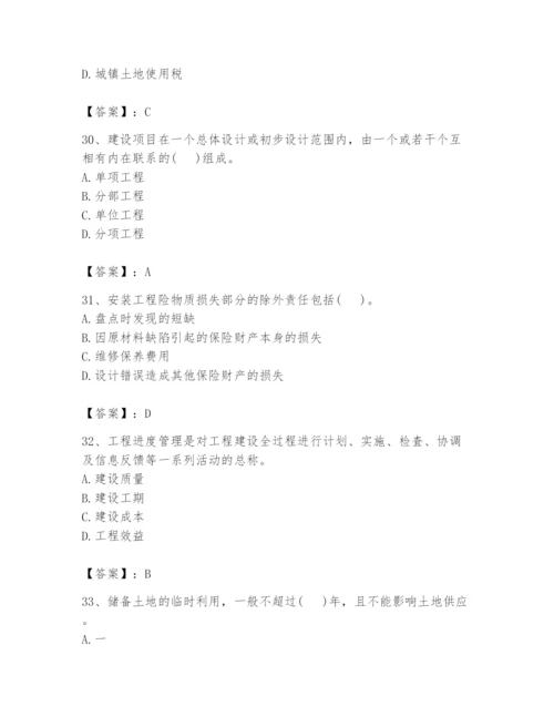 2024年初级经济师之初级建筑与房地产经济题库【全国通用】.docx