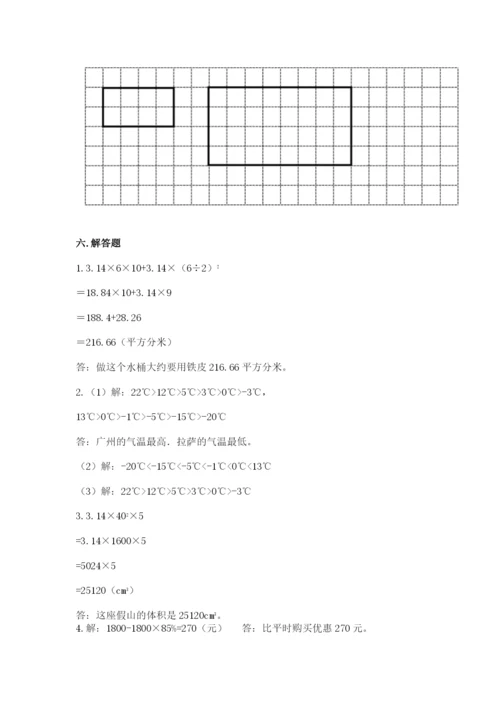 小学六年级下册数学期末卷及答案（名师系列）.docx