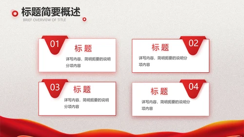 关爱健康预防艾滋病知识讲座动态PPT