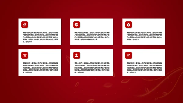 执子之手与子偕老婚礼策划通用PPT模板