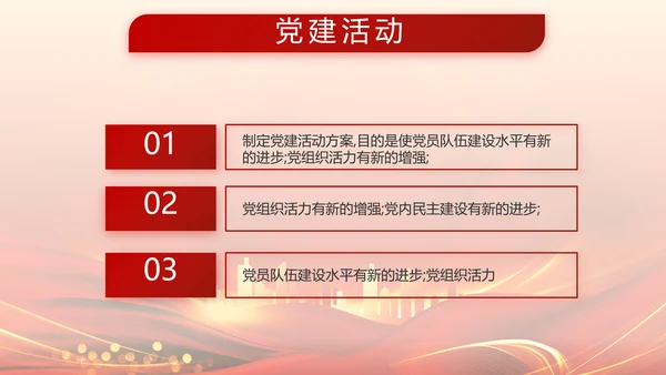 八一建军节军事部队风采展示动态PPT模板