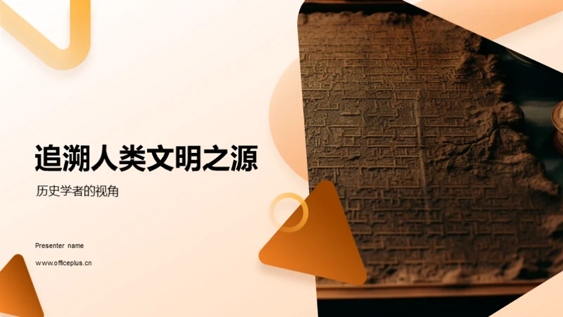 商务风教育培训教学课件PPT模板