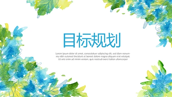 教师个人简历面试自我介绍岗位竞聘演讲PPT