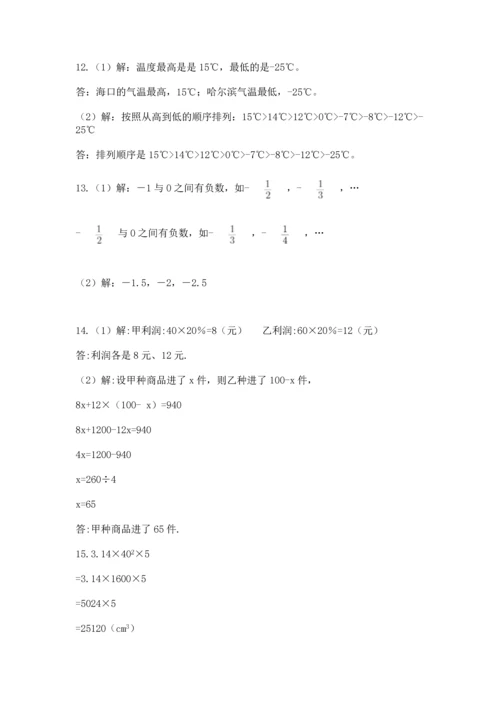 六年级小升初数学解决问题50道（b卷）.docx
