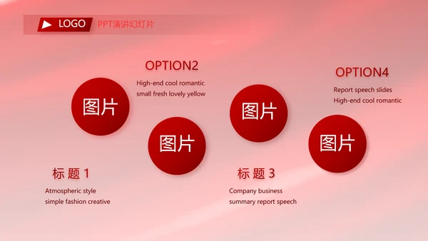 红色大气商务活动启动仪式开工仪式PPT模板