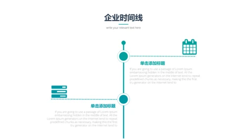 简洁现代企业宣传工作总结动态PPT模板