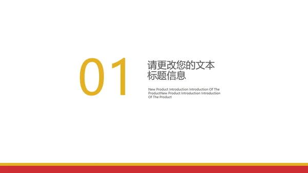 白色简约风总结汇报PPT模板