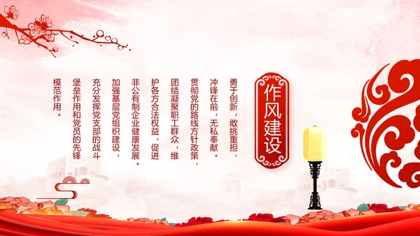 红领巾心向党少先队员童心向党PPT动态模板