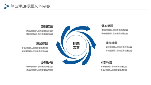 古色古香青花瓷水墨中国风工作总结PPT模板