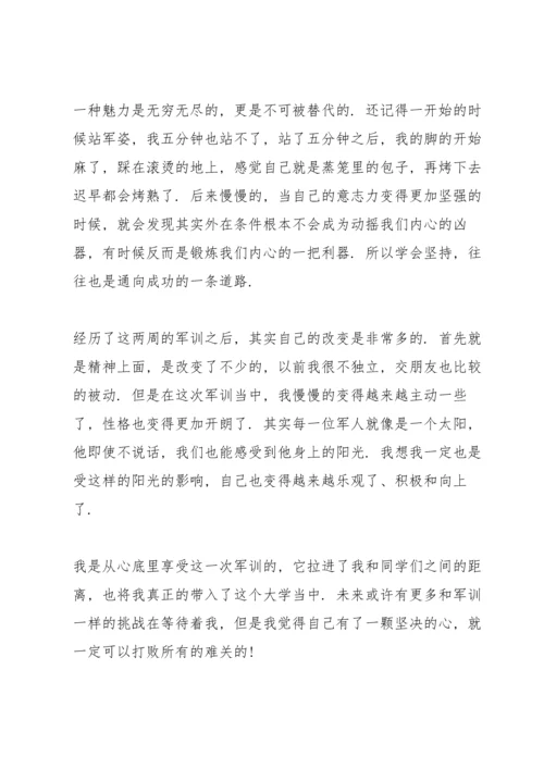 初一学生军训心得大全10篇.docx