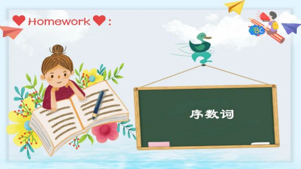 人教新起点小学英语三年级下册Unit2 基数词变序数词