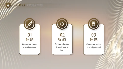 黑色炫酷公司产品介绍宣传通用PPT动态模板