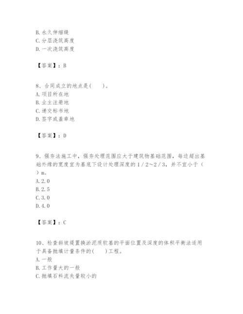 2024年一级建造师之一建港口与航道工程实务题库精品（精选题）.docx