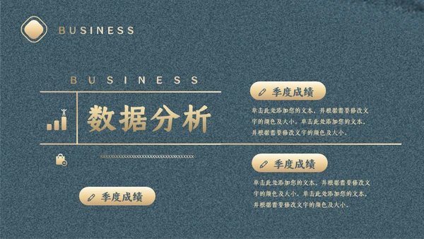 中式创意工作计划复盘通用PPT模板