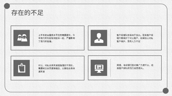灰色中性风格工作汇报通用PPT模板