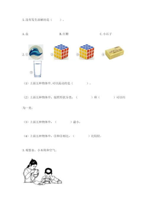 教科版一年级下册科学期末测试卷附完整答案【历年真题】.docx