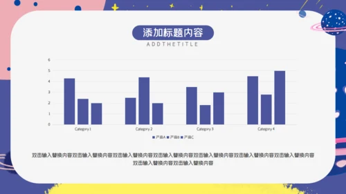 卡通简约我的爸爸是超人通用PPT模板