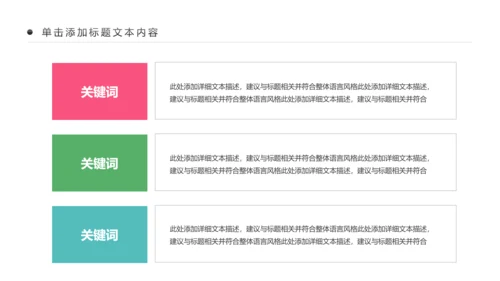 公益宣传关爱老人慈善爱心奉献空巢老人健康PPT模板