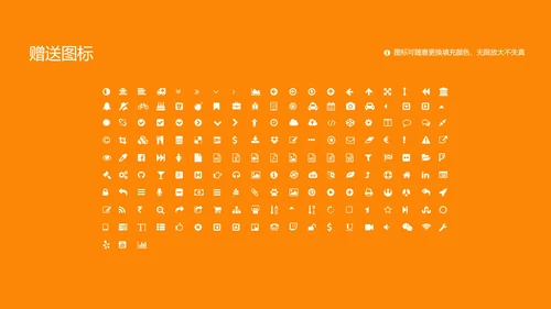 南方科技大学课题学术汇报毕业论文答辩通用PPT模板