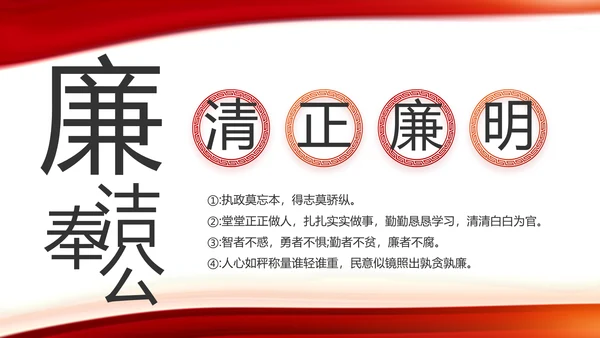 红色党建党支部工作总结动态PPT党课