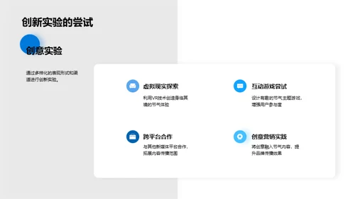 大雪节气与新媒体