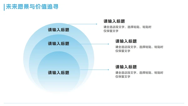 蓝色卡通小清新大学生自我介绍PPT模板