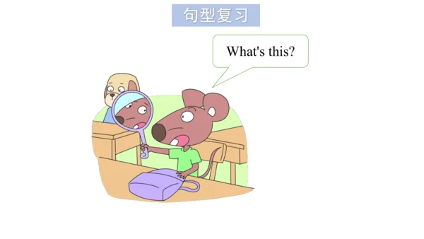 Unit 6 What time is it 复习课件(共52张PPT)-2023-2024学年三年