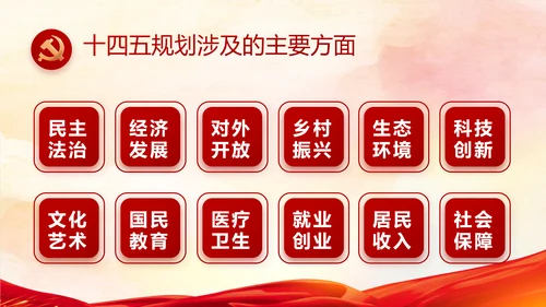七一讲话党课党史学习教育动态PPT模板