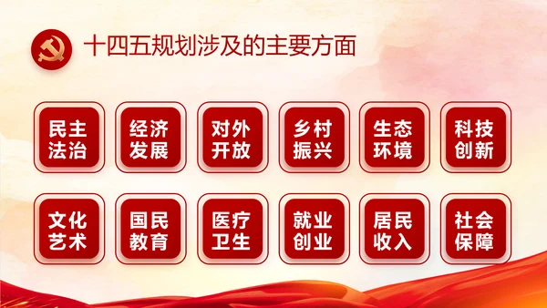 七一讲话党课党史学习教育动态PPT模板