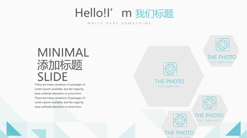 蓝色简约大方医疗卫生行业动态PPT