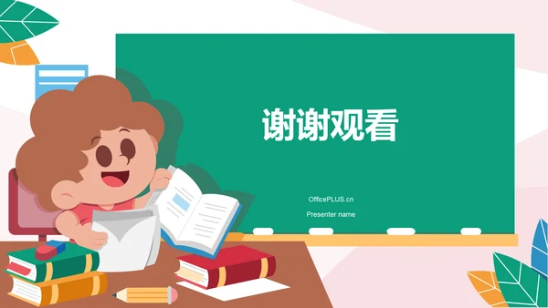 绿色扁平风幼儿早期阅读能力培养PPT模板