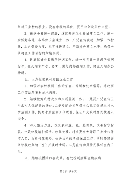 学校及社区爱国卫生工作汇报3篇.docx