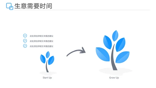欧美风蓝色公司介绍企业宣传提案PPT模板