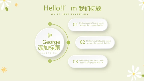 护士职业安全防护动态PPT