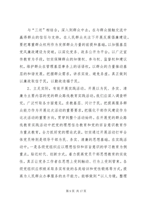 人社局三送活动工作总结3篇.docx