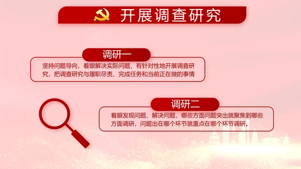 红色大气决战决胜脱贫攻坚动态PPT