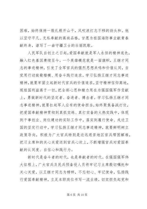 哲学工作座谈会发言稿范文五篇.docx