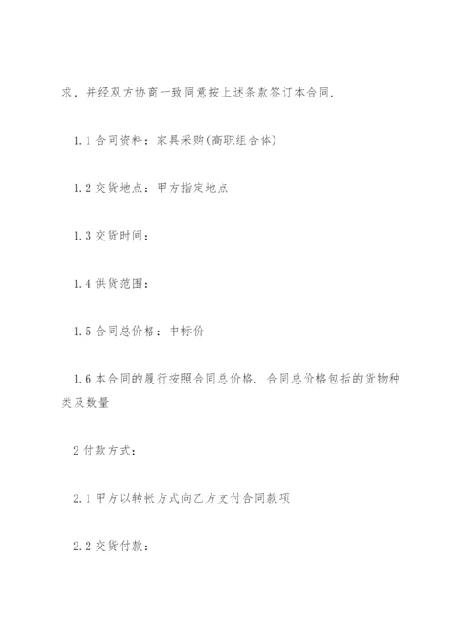 供货保障方案及措施【8篇】.docx