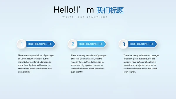 蓝色时尚牙科智能科技动态PPT