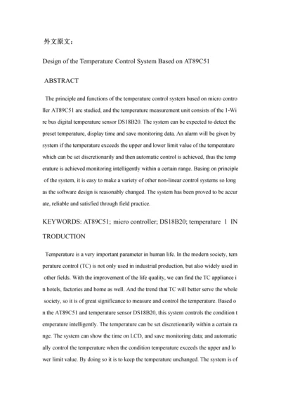 基于单片机的温度控制综合系统外文翻译.docx