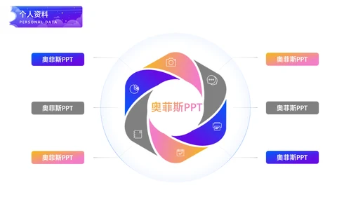 卡通风评优评选渐变风紫色PPT套装