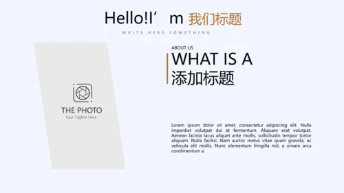 时尚休闲咖啡厅宣传动态PPT