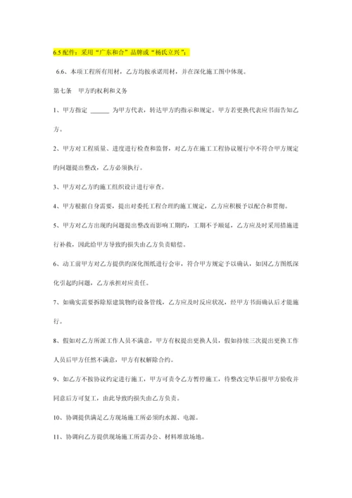 钢结构幕墙工程合同.docx