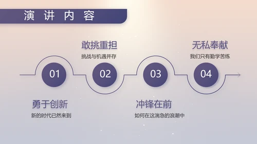 八一部队军事工作总结汇报动态PPT模板