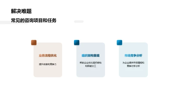 水墨风其他行业教育活动PPT模板